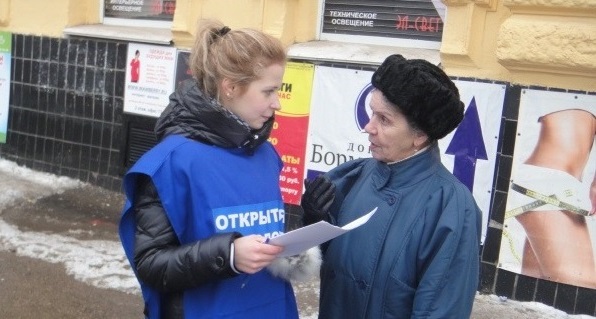 Мониторинг исполнения майских указов Президента России в Нижегородской области (декабрь 2013)