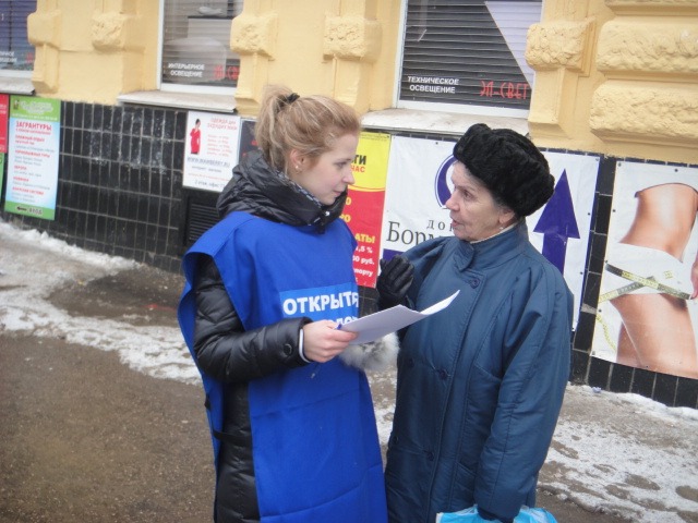 Мониторинг исполнения майских указов Президента России в Нижегородской области (декабрь 2013)